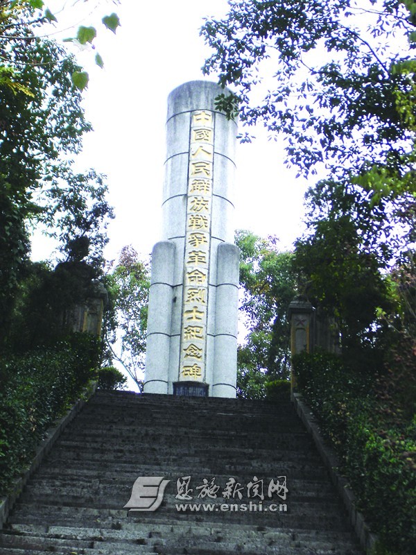 是恩施海拔最高的山,约为1420米,五峰山上有连珠塔,烈士陵园等.