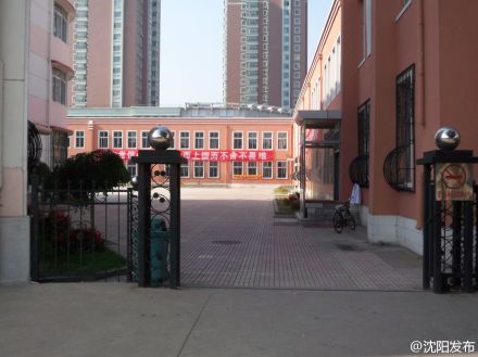  p>沈阳铁路实验中学创办于1932年,是辽宁省首批重点中学.