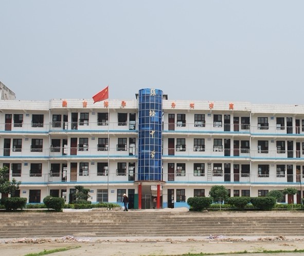 张塝中学