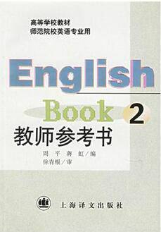 English book 2教师参考书_百度百科