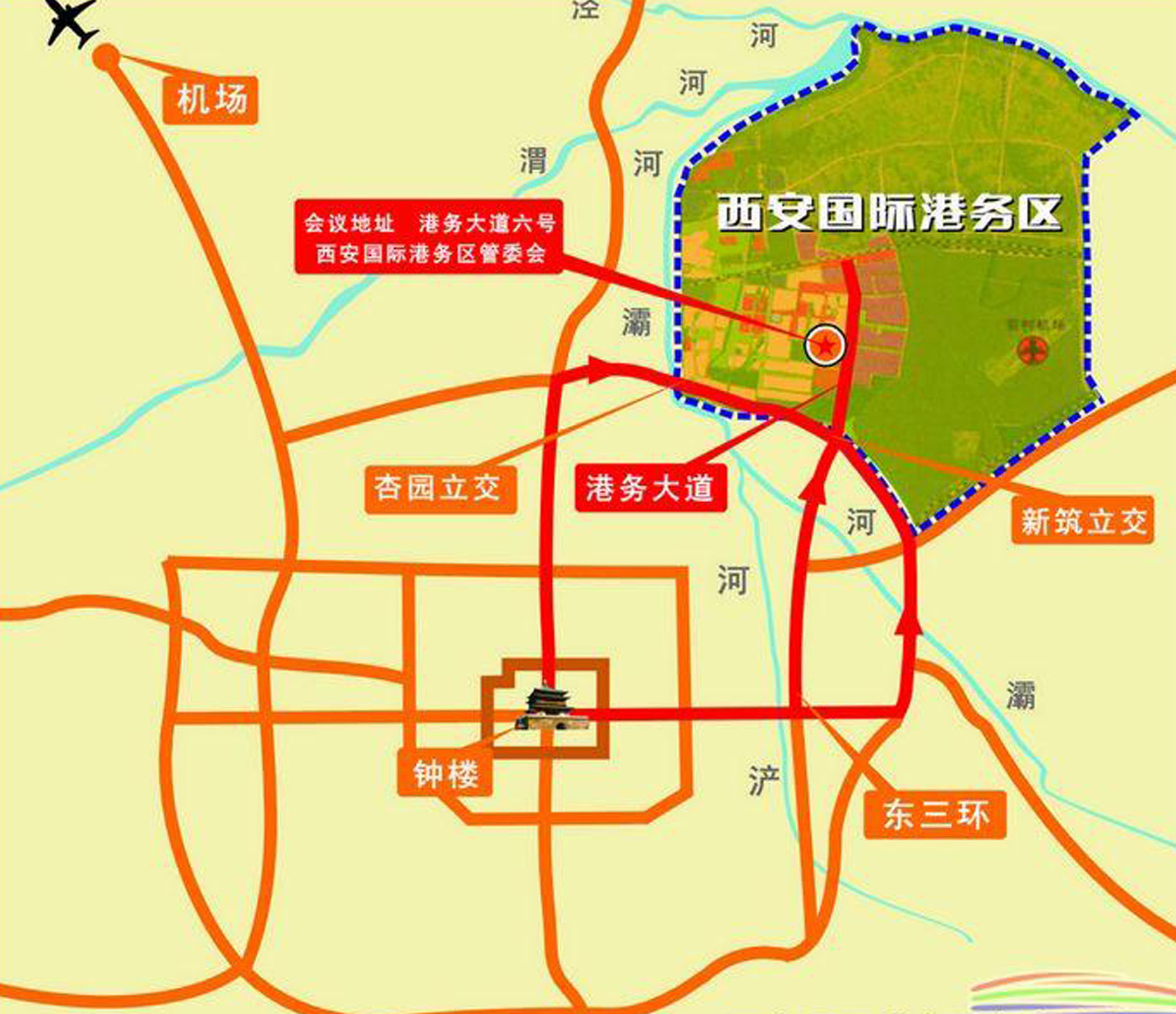 西安国际港务区