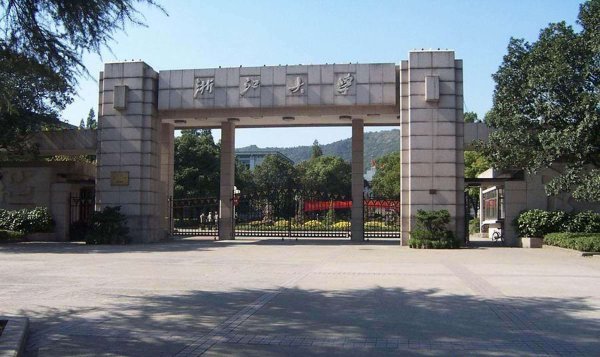  p>浙江大学( i>zhejiang university /i>),简称"浙大",是 a target="