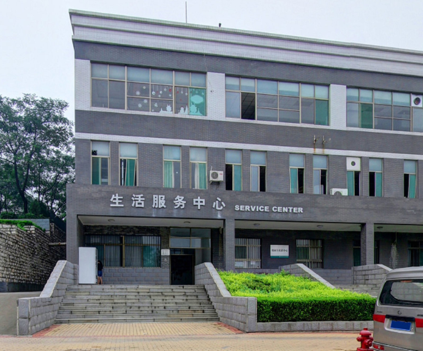 山东青年政治学院