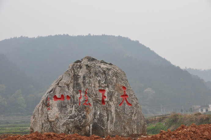 湘潭隐山景区图片