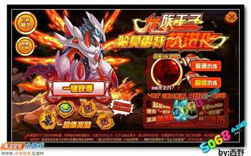  p>哈莫雷特是上海 a target="_blank" href="/item/淘米">淘米 /a>