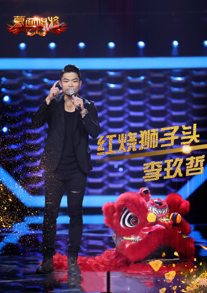 蒙面唱将猜猜猜第3季