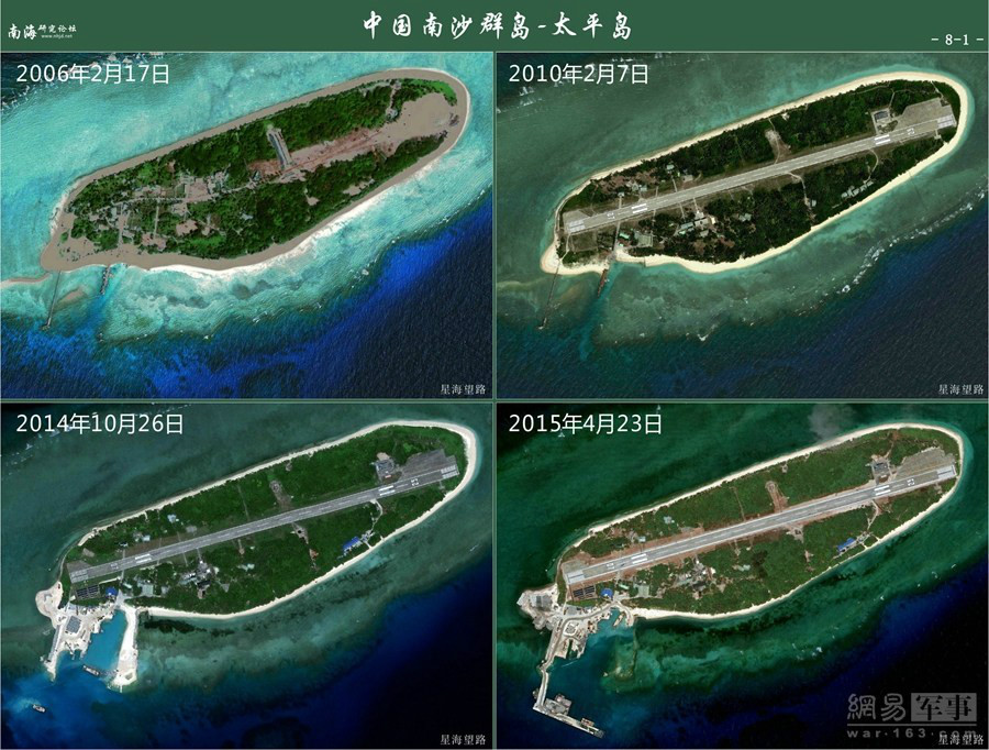  p>太平岛,位于南海 a target="_blank" href="/item/南沙群岛/321479