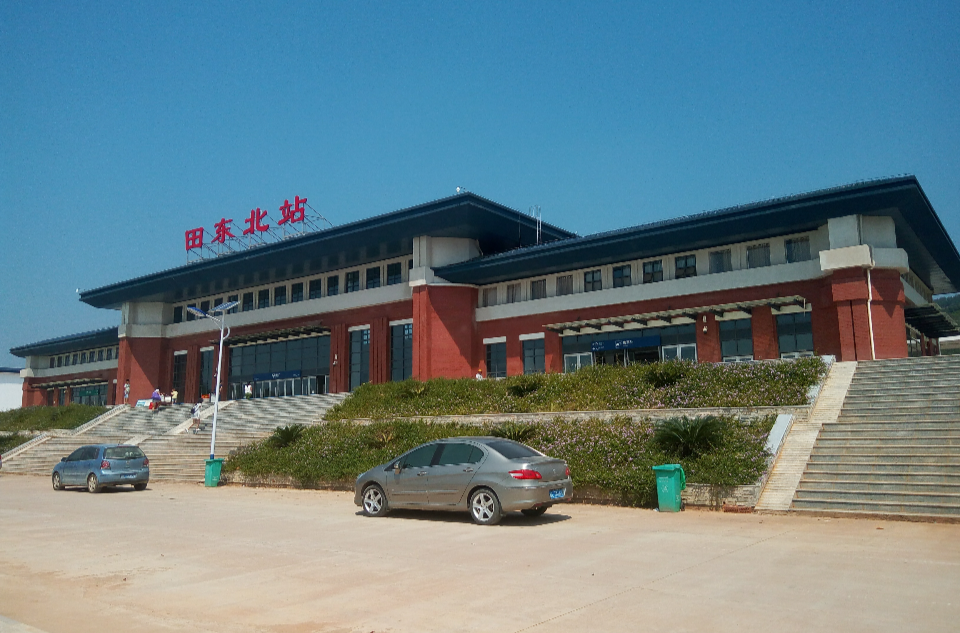 田东北站