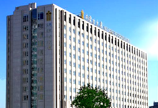 北京内蒙古大厦