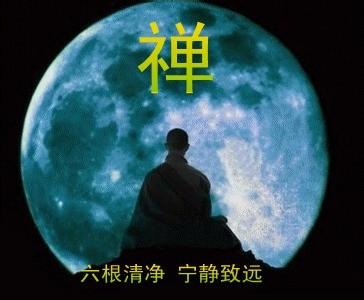  p>四禅是指:  a href="#" data-lemmaid="2656937">初 /a>禅,二禅,三