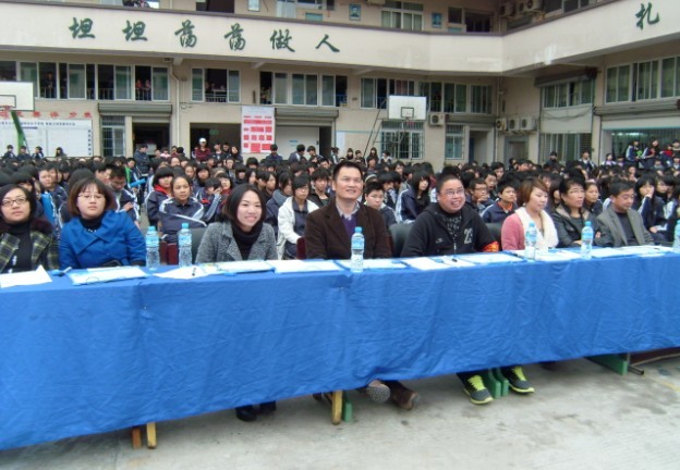 温州新纪元学校