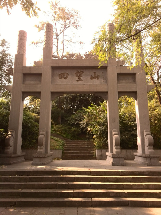  p>八字山位于 a href="#" data-lemmaid="2207627">南京市 /a>鼓楼区