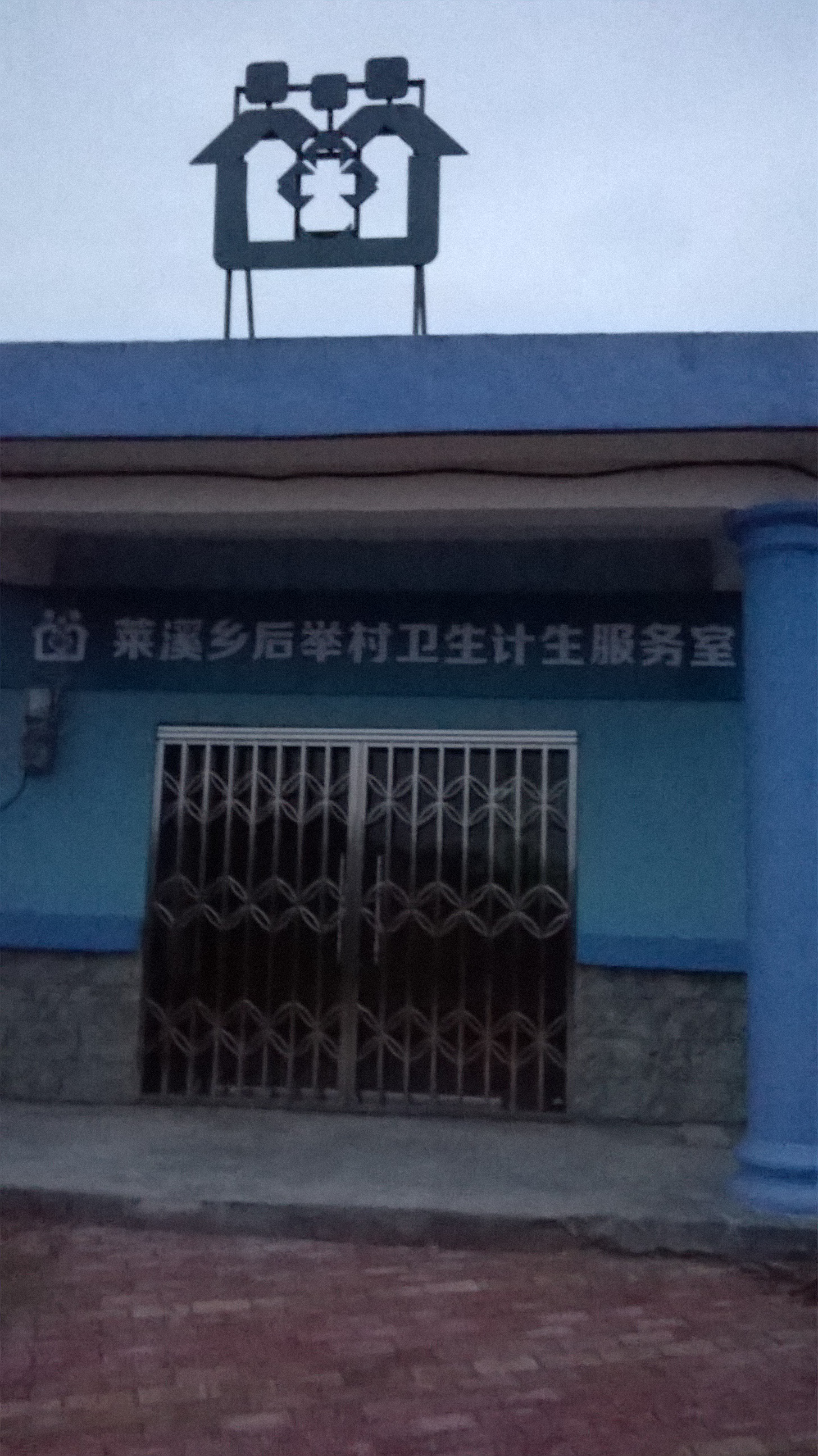 省 /a>抚州市南丰县 a target="_blank" href="/item/莱溪乡/1044663"