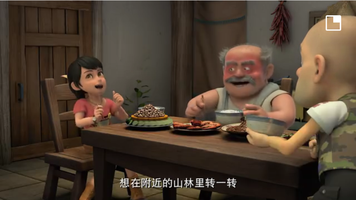 znl4">老赵头,《 a target="_blank" href="/item/熊出没/6755180"