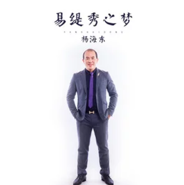 《易缇秀之梦》是<a target="