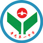 寿光第一中学