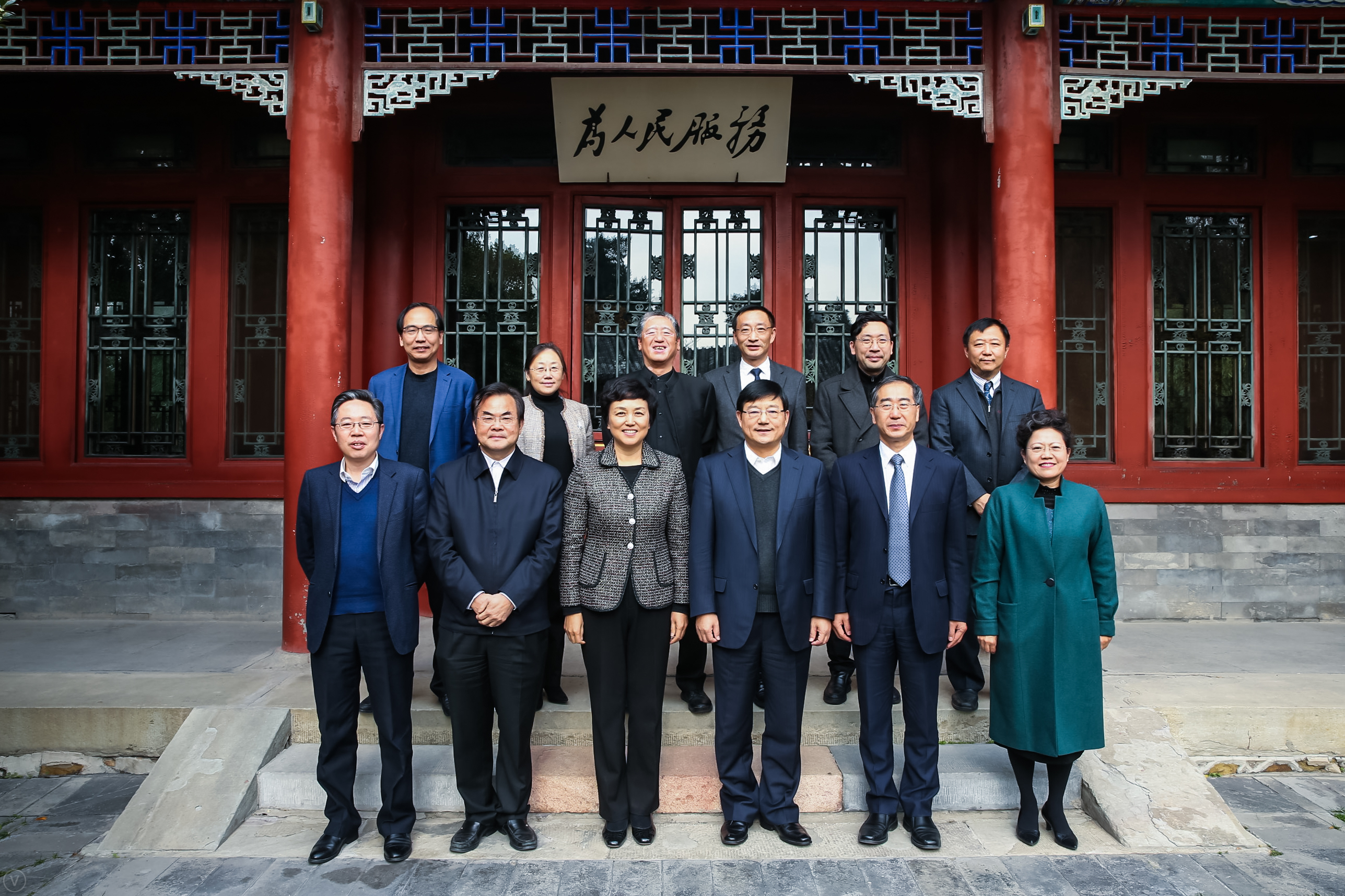清华大学中国新型城镇化研究院