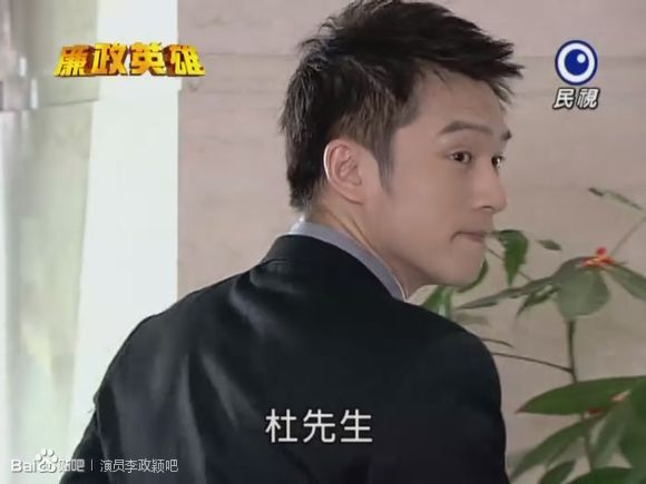李政颖