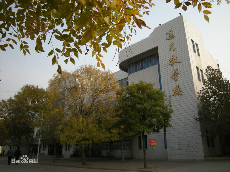 山东省德州市第一中学