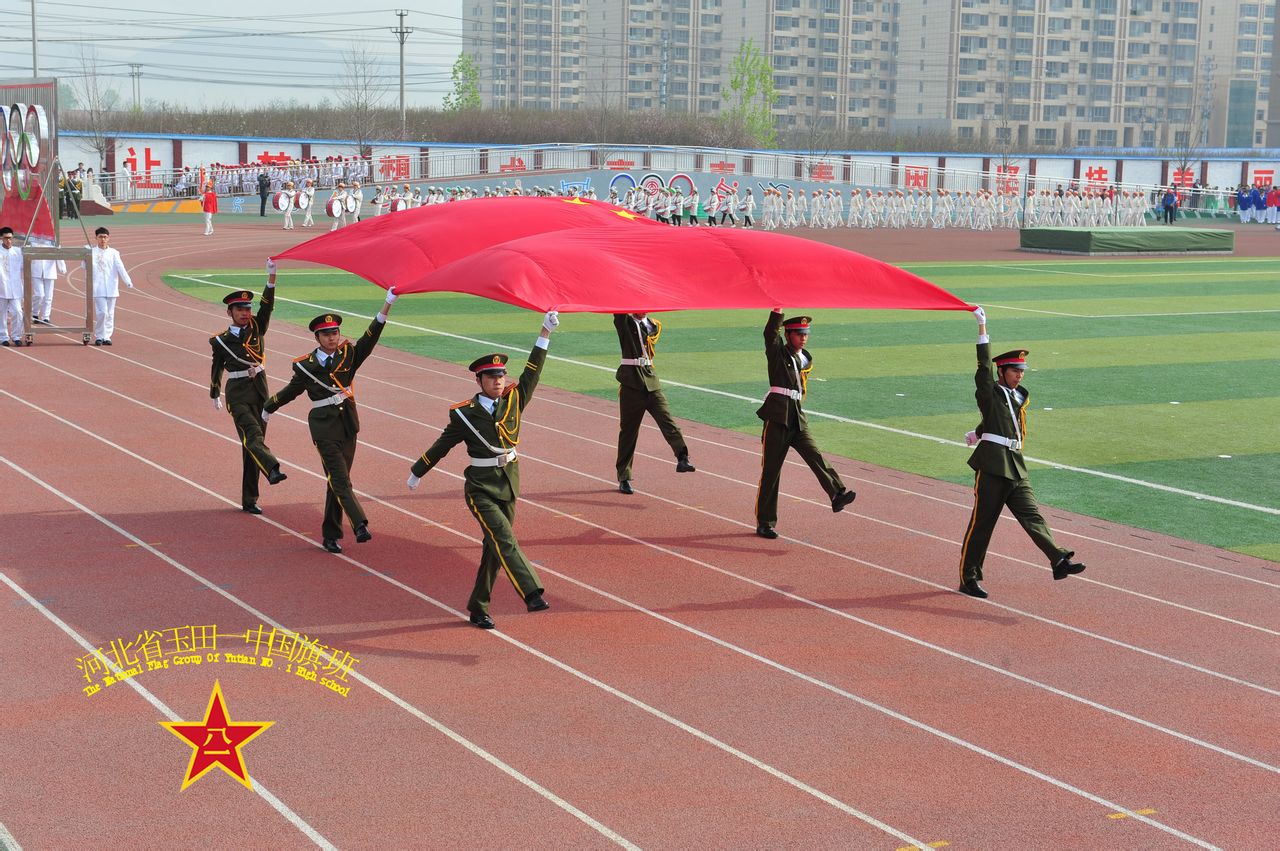 data-lemmaid="65777">河北 /a>省玉田县第一中学(简称玉田一中),始建