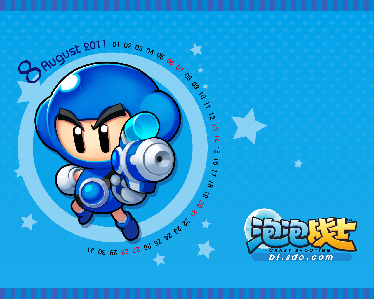 mtbjf">皮蛋(dao),《 a target="_blank" href="/item/泡泡堂/230345"