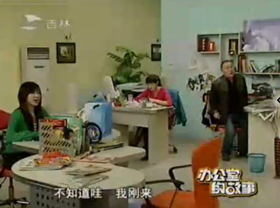 办公室的故事影评