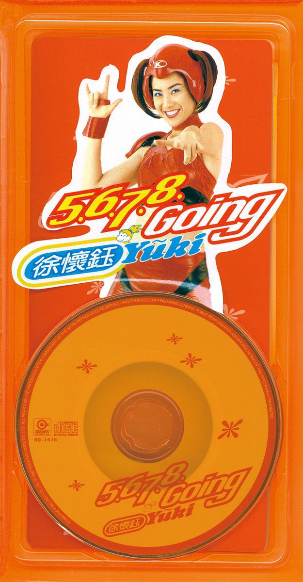 徐怀钰经典歌曲(徐怀钰经典歌曲踏浪)