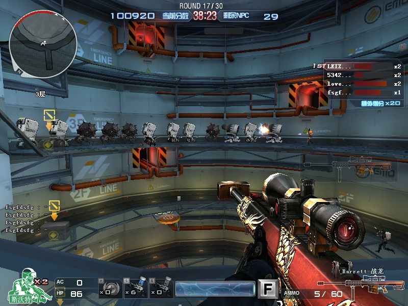  p>雷霆塔是网游" a href="#" data-lemmaid="75017">穿越火线 /a>"的