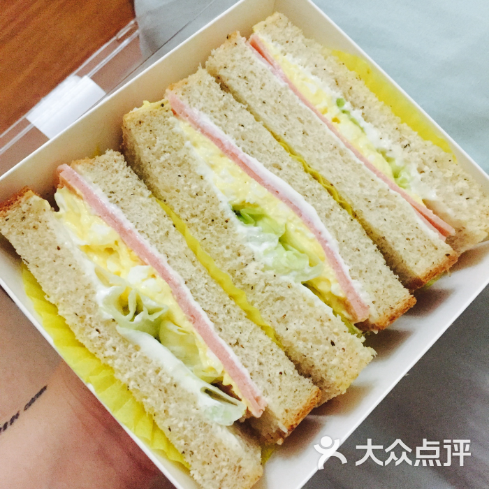 全麦火腿三明治