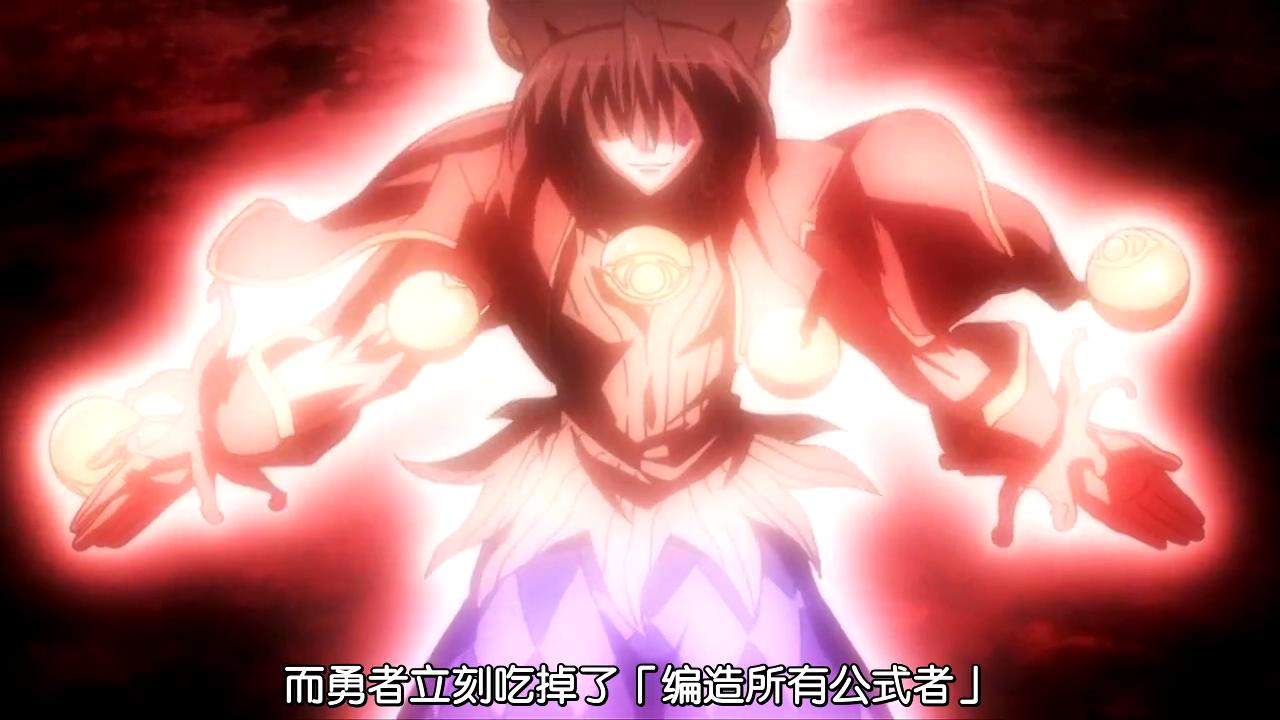 莱纳·龙特,轻小说《 a target="_blank" href="/item/传说中勇者的