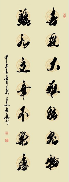 1963年生于山西运城, a target="_blank" href="/item/中国书法家协会