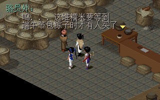 骆员外