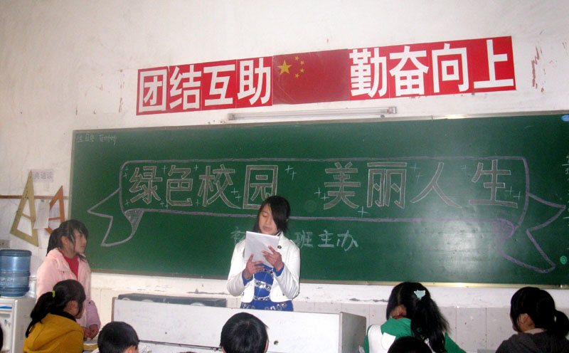 重庆市忠县新立中学