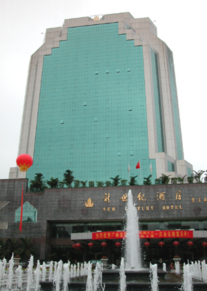 广州花都宾馆