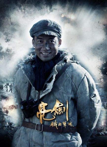 data-lemmaid="10639926">亮剑 /a>》中的角色,129师386旅独立团2营