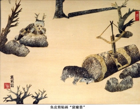  p data-id="gnbtqbqp1w">鱼皮画是赫哲族特有的艺术品.