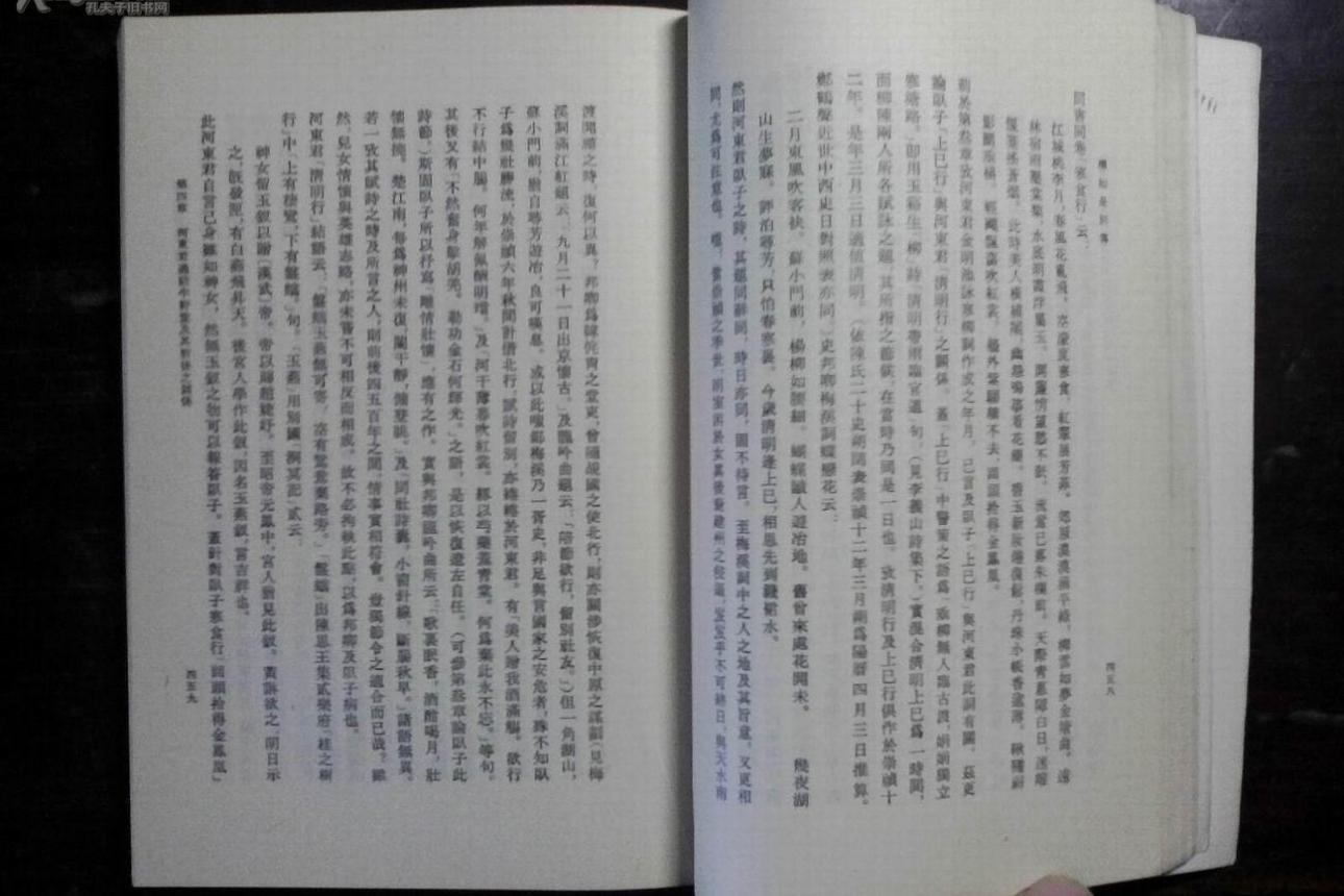 独立之精神，自由之思想，与天壤而同久，共三光而永光_百科TA说