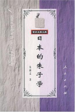 朱谦之（中国历史学家、哲学家和东方学家）_百度百科