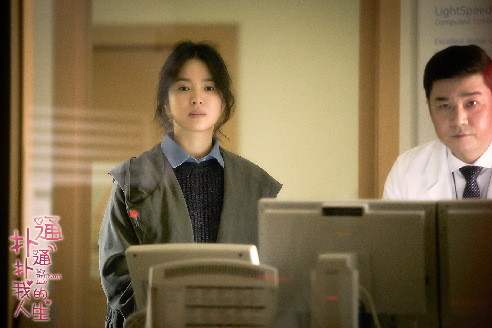  p>《扑通扑通我的人生》是由 a target="_blank" href="/item/李在容