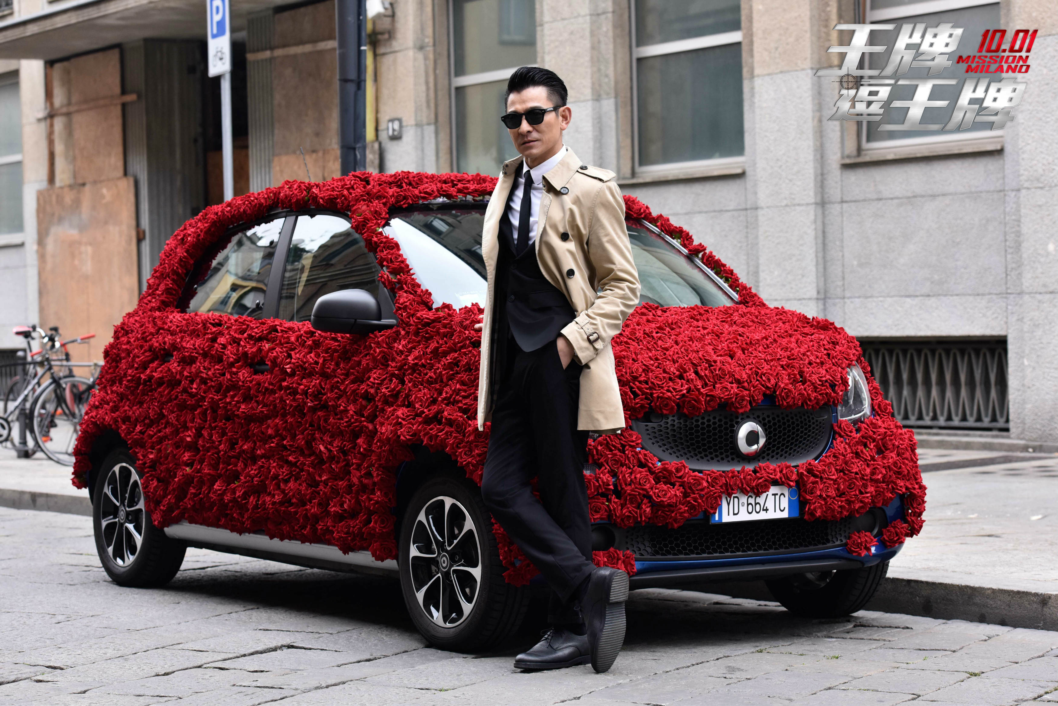  p>《王牌逗王牌》是由引力影视投资有限公司,上海爱美影视文化传媒