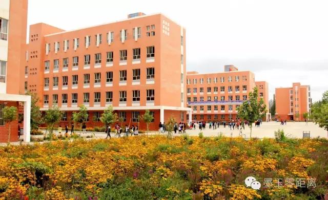 墨玉县第五中学