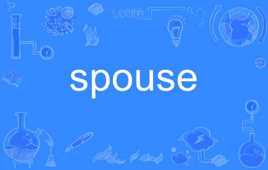 spouse_百度百科