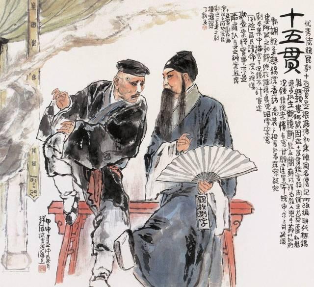 麻将人人会玩，“中发白”的文化内涵，有多少人懂？_百科TA说