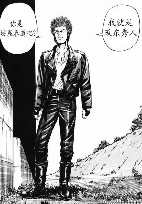 《 a target="_blank" href="/item/热血高校/34562" data-lemmaid="