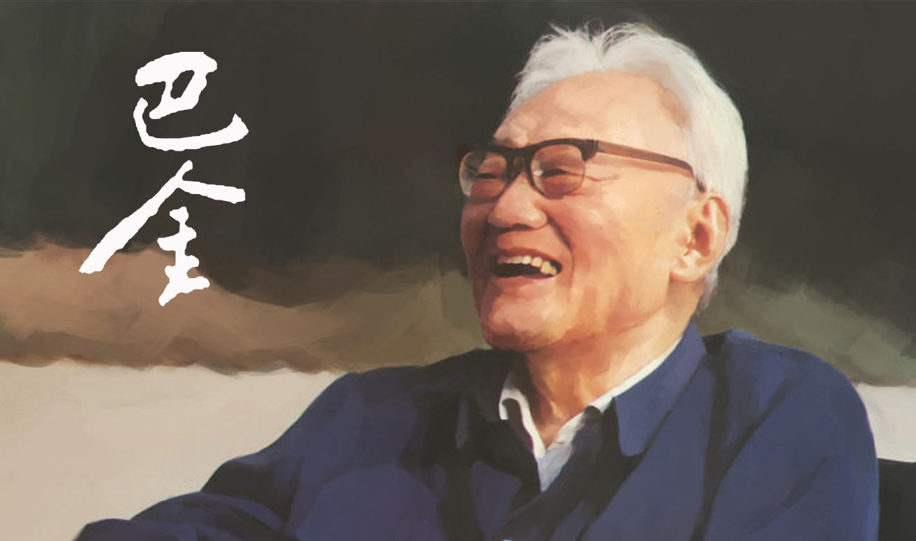 文学家