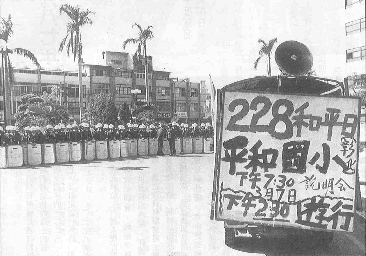 发生于1947年2月28日,是 a target="_blank" href="/item/台湾省