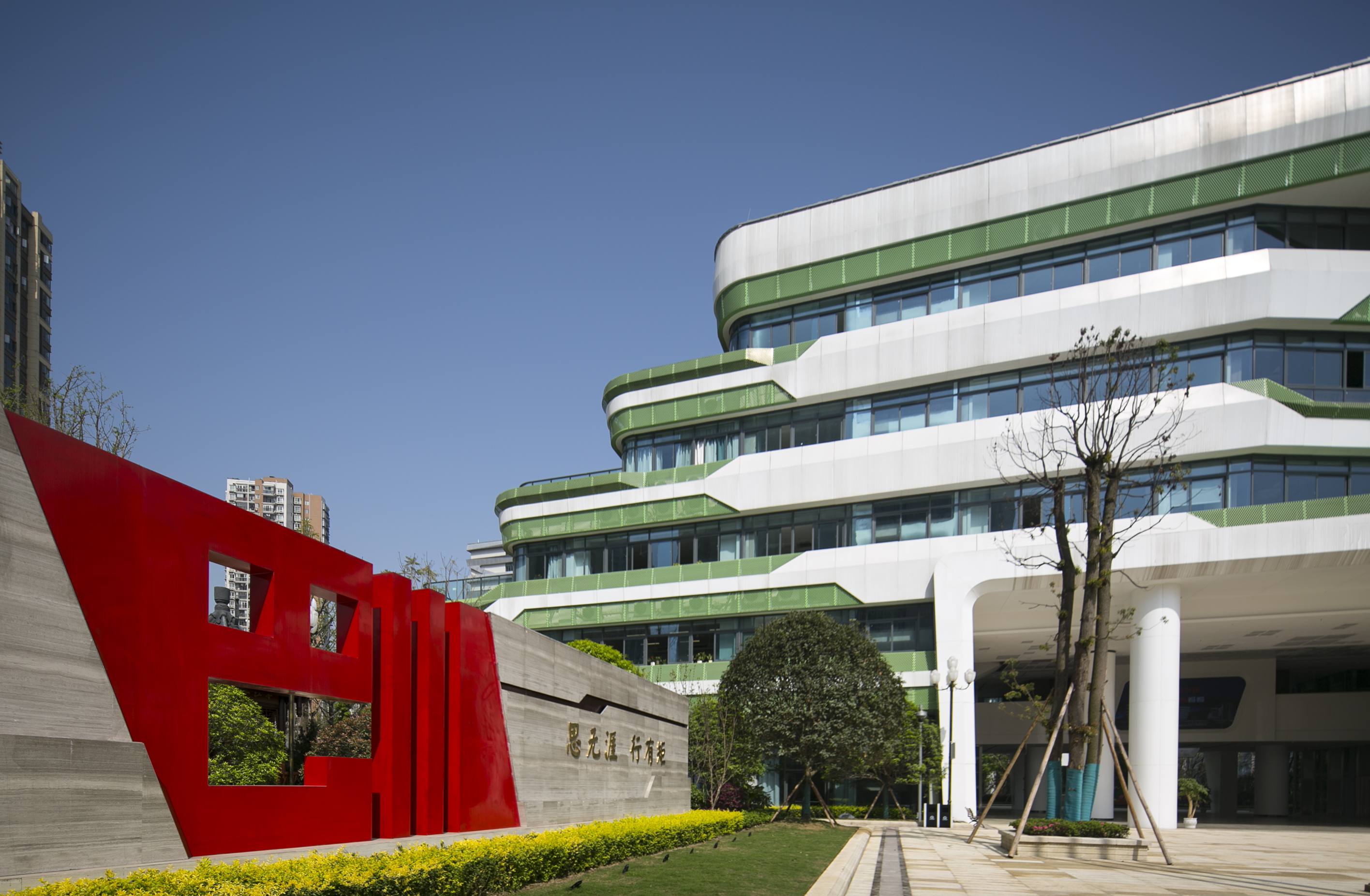 重庆江北巴川学校