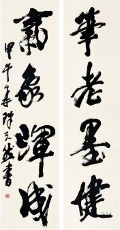 陈天然（中国当代书画家、版画家、诗人）_百度百科