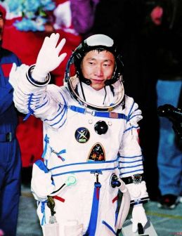 杨利伟（国际宇航科学院院士、特级航天员、中国首飞太空第一人）_百度百科