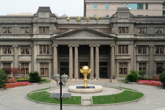 上海造币博物馆